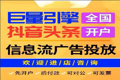 成功企业如何借助百度推广代运营公司实现逆袭